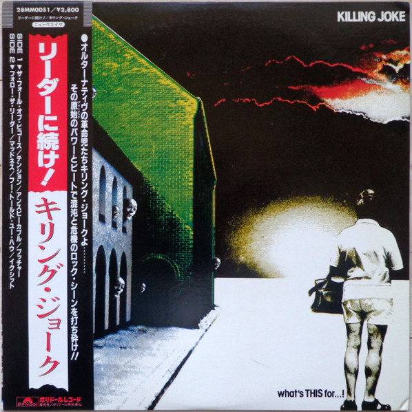 Killing Joke - What's This For...! | Releases | Discogs