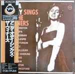 Cover of Anita O'Day Sings The Winners, 1981, Vinyl