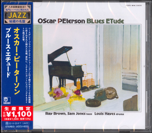 Oscar Peterson - Blues Etude | Releases | Discogs
