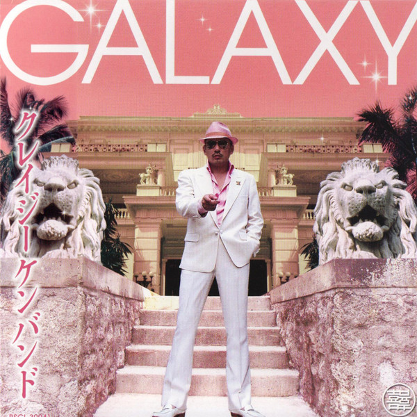 Crazy Ken Band – Galaxy (2007, CD) - Discogs