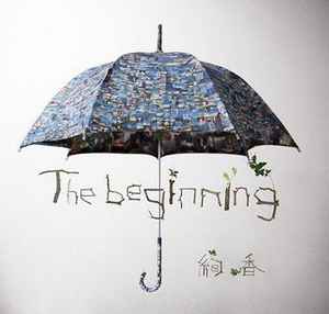 絢香 – The Beginning (2012, CD) - Discogs