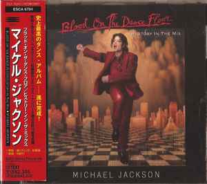 Michael Jackson = マイケル・ジャクソン – Blood On The Dance Floor 