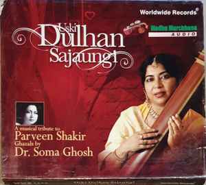 Dr. Soma Ghosh - Uski Dulhan Sajaungi album cover