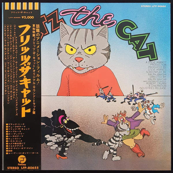 Fritz The Cat (Original Soundtrack Recording) (1972, Vinyl) - Discogs