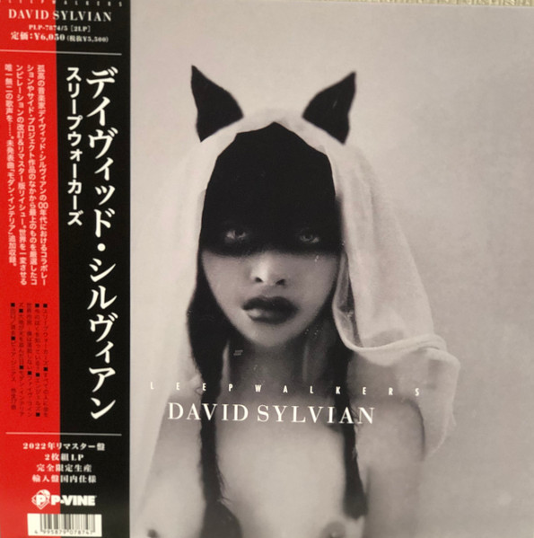David Sylvian Manafon 限定 CD + DVD - 洋楽
