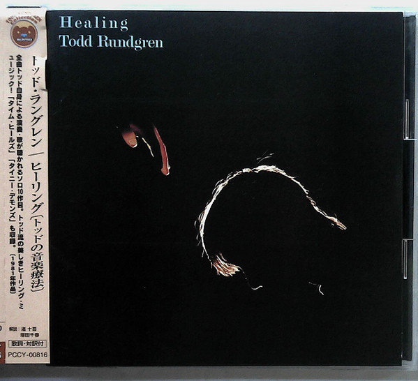 Todd Rundgren - Healing | Releases | Discogs