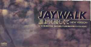 Jaywalk – 誰よりも優しくて -New Version- (1995, CD) - Discogs