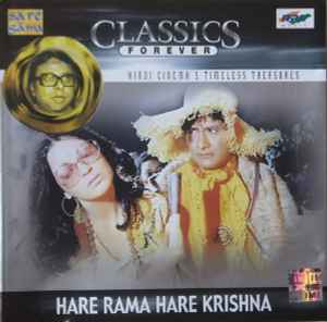 Hare Rama Hare Krishna: CD