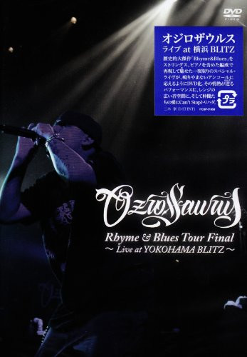 Ozrosaurus – Rhyme & Blues Tour Final ~Live At Yokohama Blitz