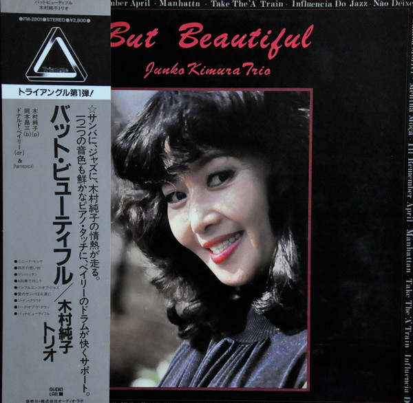 Junko Kimura Trio – But Beautiful (Vinyl) - Discogs