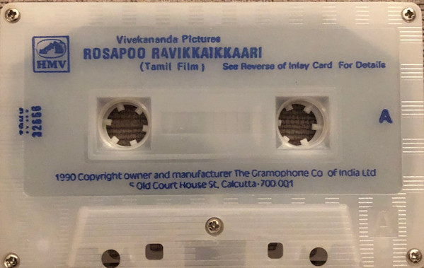 descargar álbum Ilaiyaraaja - Rosapoo Ravikkaikkari Mullum Malarum