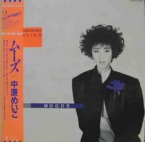 中原めいこ – Moods (1986, Vinyl) - Discogs