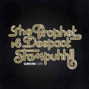 Stampuhh!! - The Prophet Vs Deepack