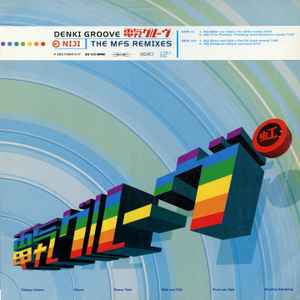 電気グルーヴ = Denki Groove – A (1997, Red, Vinyl) - Discogs
