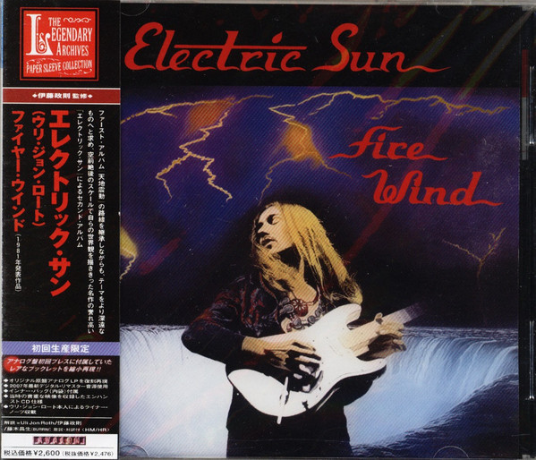 Electric Sun - Fire Wind | Releases | Discogs