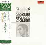 Cover of João Gilberto, 2002-07-24, CD