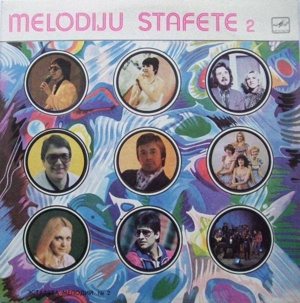 descargar álbum Various - Melodiju Stafete 2