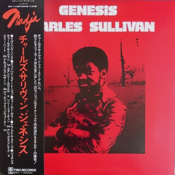 LP☆Charles Sullivan / Genesis 帯付 美盤 PA-7125 Dee Dee 