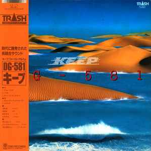 Keep - DG-581 album cover
