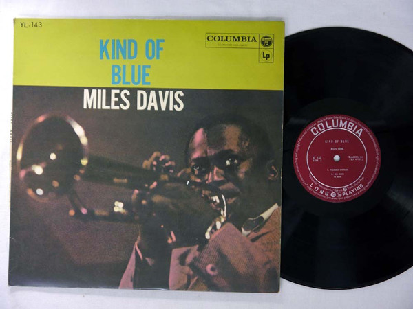 Miles Davis – Kind Of Blue (2021, 200 g, Clarity Vinyl, Vinyl