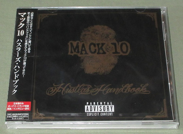 Mack 10 – Hustla's Handbook (2005, CD) - Discogs