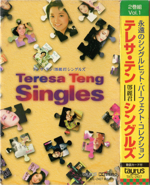 テレサ・テン – Singles (1996, Cassette) - Discogs
