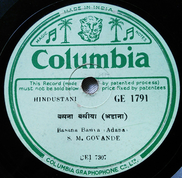 ladda ner album S M Govande - Shyam Nahi Aye Patdeep