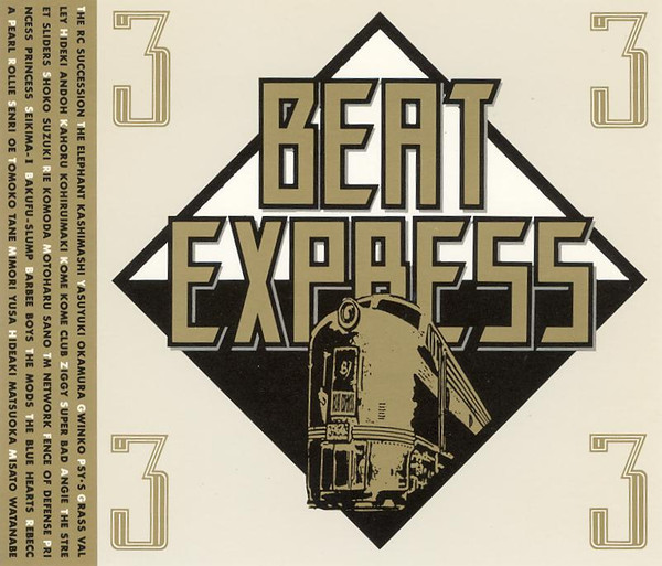 Beat Express Vol.3 (1988, CD) - Discogs