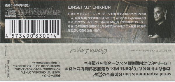 ladda ner album WASEI JJ CHIKADA - WASEI JJ CHIKADA Presents Cyberia Layer2