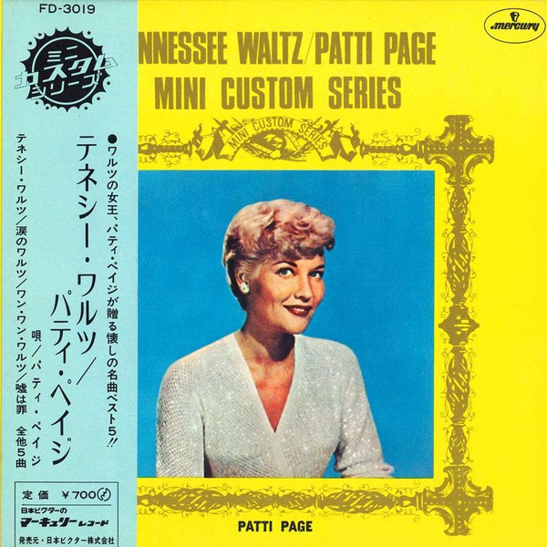 パティ・ペイジ – テネシー・ワルツ = Tennessee Waltz (Vinyl) - Discogs