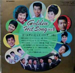 Golden Hit Song Vol.8 (1965, Perajake, Vinyl) - Discogs