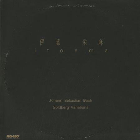 descargar álbum Johann Sebastian Bach, Ito Ema - Goldberg Variations