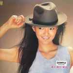 Anri – Bi・Ki・Ni (1983, Vinyl) - Discogs