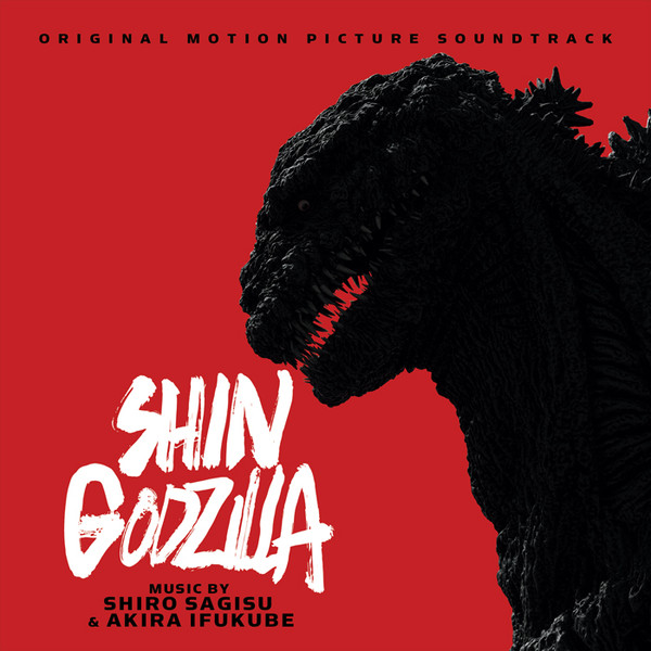 鷺巣詩郎 / 伊福部昭 – シン・ゴジラ音楽集 = Shin Godzilla Music 