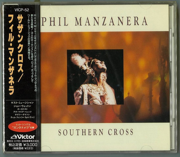 Phil Manzanera - Southern Cross | Releases | Discogs