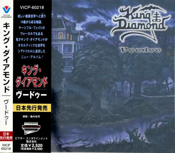King Diamond – Voodoo (1998