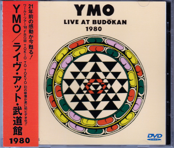 Live At Budokan 1980 & Hi Tech Video Crime (2001, DVD) - Discogs