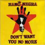 Cover of Don't Want You No More, 1991, Vinyl