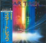 Cover of Star Trek: The Motion Picture, 1979, Vinyl