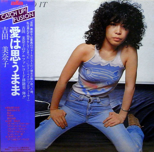 Minako Yoshida = 吉田美奈子 – 愛は思うまま (Let's Do It) (1980 