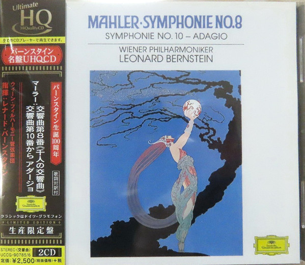 Symphony 8 by G. Mahler， (CD 1991). 海外 即決-