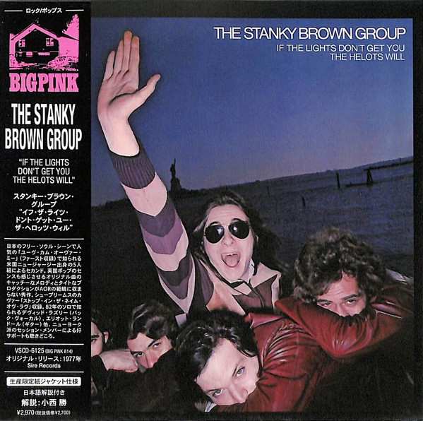 The Stanky Brown Group – If The Lights Don't Get You The Helots