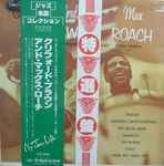 Cover of Clifford Brown & Max Roach, 1977, Vinyl