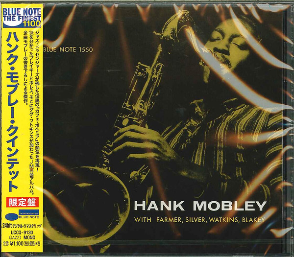 Hank Mobley - Quintet | Releases | Discogs