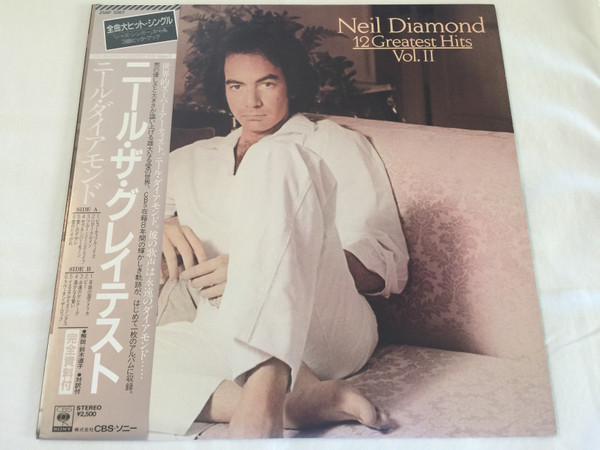 Neil Diamond - 12 Greatest Hits, Vol. 2 Album Reviews, Songs & More