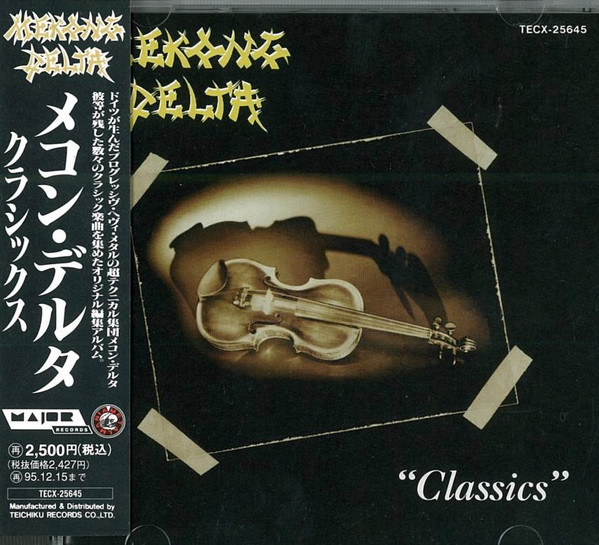 Mekong Delta – Classics (2023, Vinyl) - Discogs
