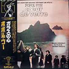 Cœur De Verre (Bande Originale Du Film De Werner Herzog)  (Vinyl, LP, Album, Promo) for sale