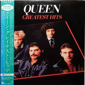 Queen – Greatest Hits (1981, Vinyl) - Discogs