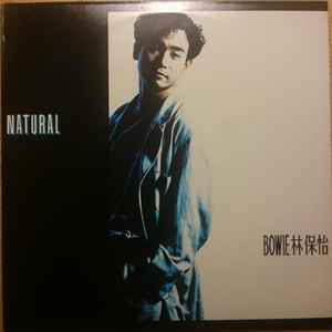Bowie Lam - Natural album cover
