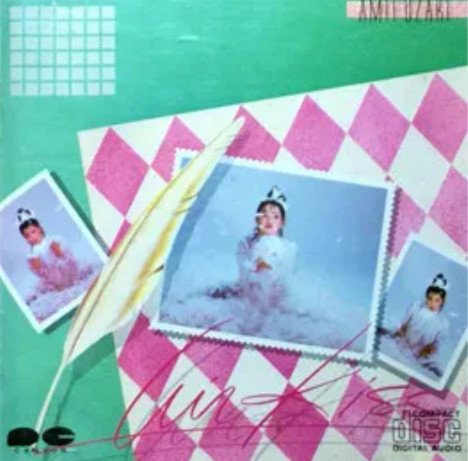 Amii Ozaki – Air Kiss (1981, Vinyl) - Discogs